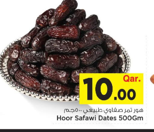 available at Mark & Save  in Qatar - Al Wakra