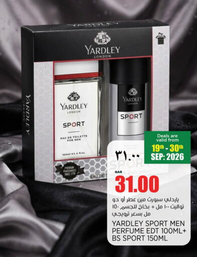 available at ريتيل مارت in قطر - أم صلال