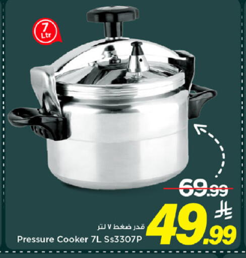 available at Mark & Save in KSA, Saudi Arabia, Saudi - Al Khobar