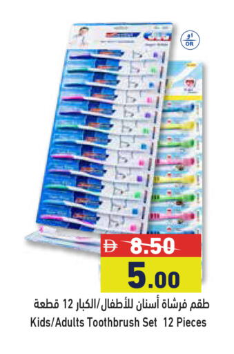 available at Aswaq Ramez in UAE - Abu Dhabi