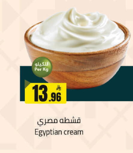 available at مخازن سوبرماركت in مملكة العربية السعودية, السعودية, سعودية - الرياض