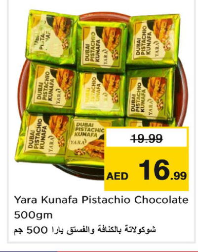 available at Nesto Hypermarket in UAE - Dubai