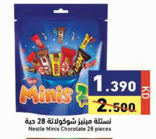 available at Ramez in Kuwait - Kuwait City