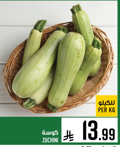 available at Abraj Hypermarket in KSA, Saudi Arabia, Saudi - Mecca