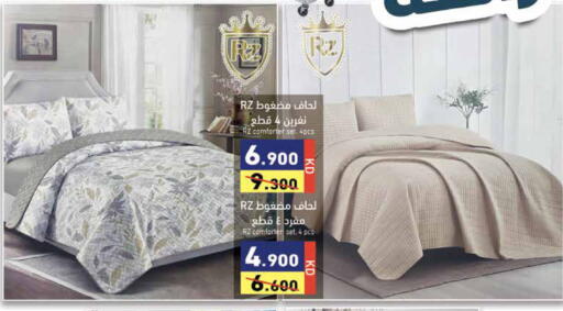 available at Ramez in Kuwait - Kuwait City
