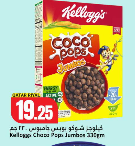 available at Dana Hypermarket in Qatar - Al Rayyan