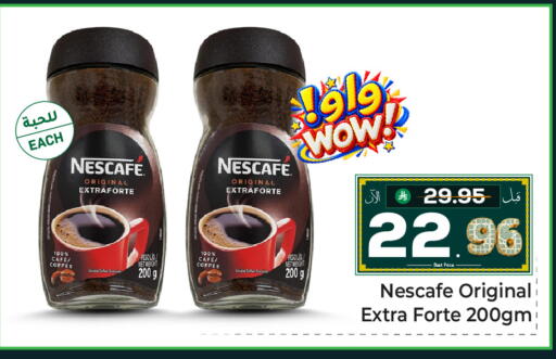 available at مكة هايبرماركت in مملكة العربية السعودية, السعودية, سعودية - الرياض
