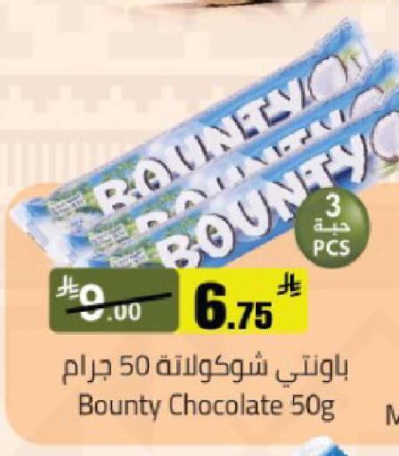 available at Mkhazin Hypermarket  in KSA, Saudi Arabia, Saudi - Buraidah