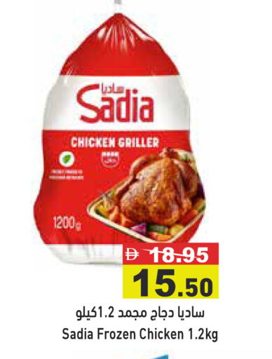 available at Aswaq Ramez in UAE - Abu Dhabi