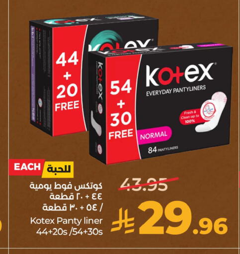 available at LULU Hypermarket in KSA, Saudi Arabia, Saudi - Hafar Al Batin