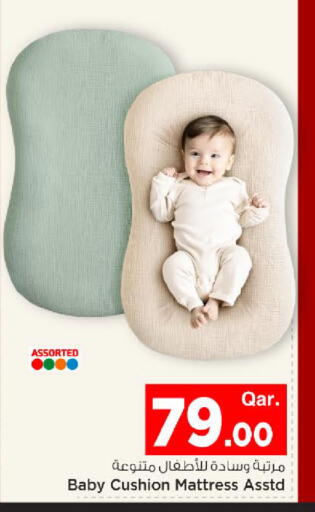 available at مارك & سيف in قطر - الريان