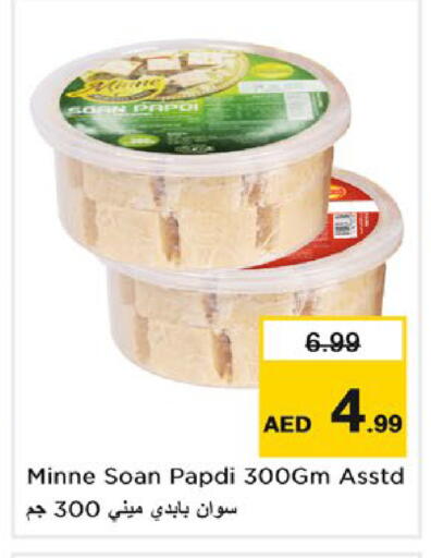 available at Nesto Hypermarket in UAE - Fujairah