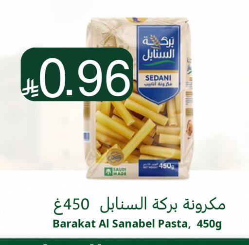 available at نسيم الموج in مملكة العربية السعودية, السعودية, سعودية - الرياض