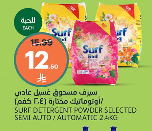 available at أسواق الجزيرة in مملكة العربية السعودية, السعودية, سعودية - الرياض