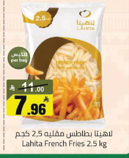 available at مخازن سوبرماركت in مملكة العربية السعودية, السعودية, سعودية - الرياض
