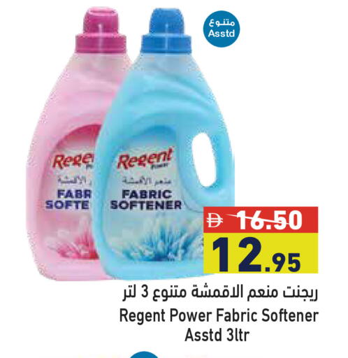 available at Aswaq Ramez in UAE - Abu Dhabi