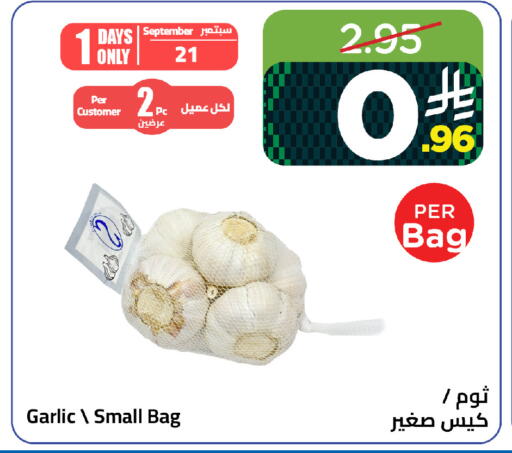 Garlic available at وهج مارت in مملكة العربية السعودية, السعودية, سعودية - جدة