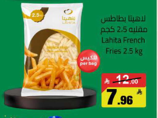 available at  مخازن هايبرماركت in مملكة العربية السعودية, السعودية, سعودية - تبوك