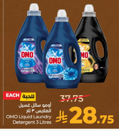 available at LULU Hypermarket in KSA, Saudi Arabia, Saudi - Hafar Al Batin