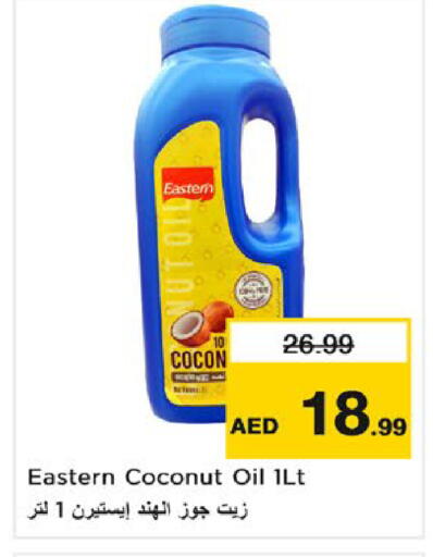 Coconut available at Nesto Hypermarket in UAE - Fujairah