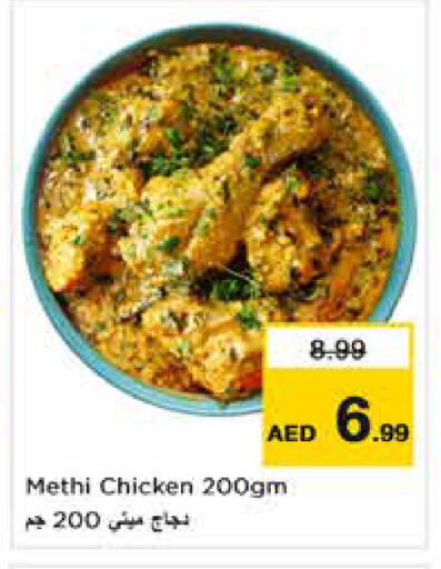 available at Nesto Hypermarket in UAE - Dubai