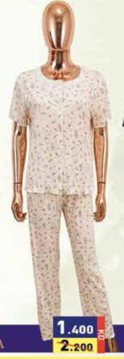 available at  رامز in الكويت - مدينة الكويت