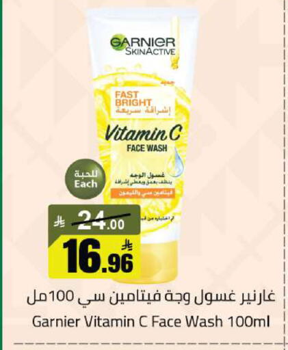 available at Mkhazin Hypermarket  in KSA, Saudi Arabia, Saudi - Hafar Al Batin