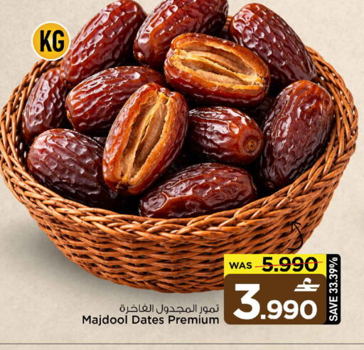 available at مارك & سايف in عُمان - مسقط‎