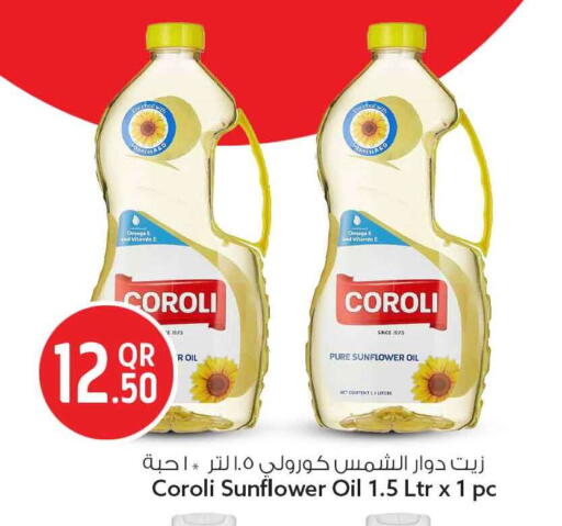 available at Safari Hypermarket in Qatar - Al-Shahaniya