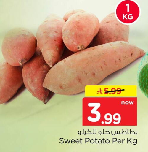 Sweet Potato available at نستو in مملكة العربية السعودية, السعودية, سعودية - الخبر‎