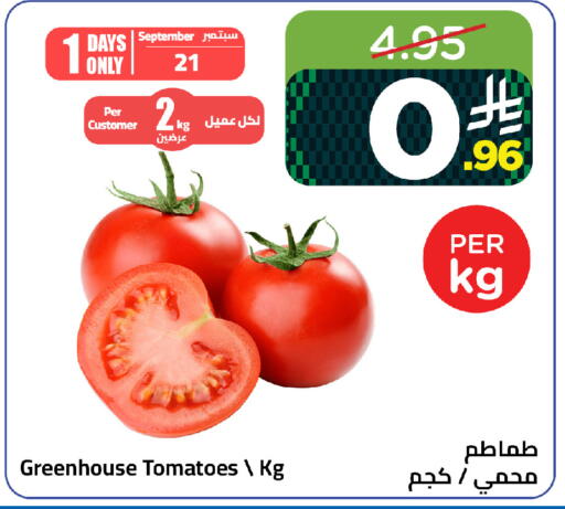 Tomato available at وهج مارت in مملكة العربية السعودية, السعودية, سعودية - جدة