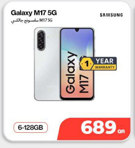 available at ميراكل للهواتف in قطر - الشحانية