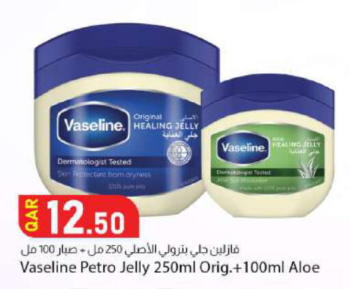 available at Dana Market in Qatar - Al Shamal
