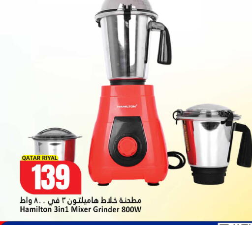 available at دانة هايبرماركت in قطر - الشمال