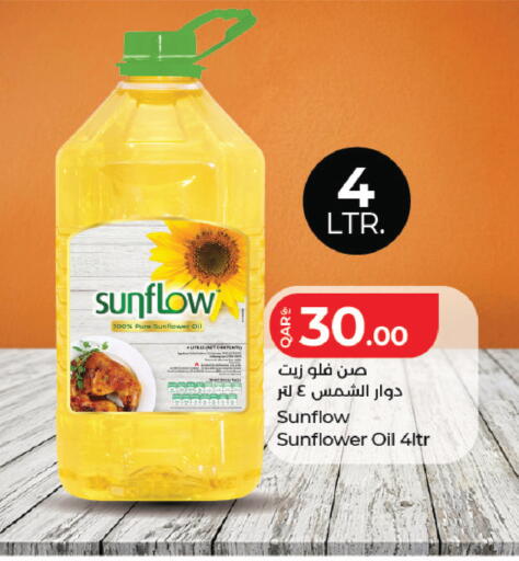 available at LuLu Hypermarket in Qatar - Al-Shahaniya