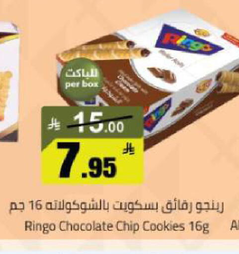 available at Mkhazin Hypermarket  in KSA, Saudi Arabia, Saudi - Buraidah