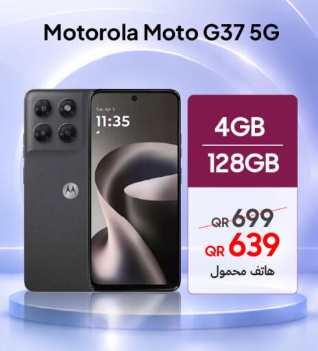 available at تكنو بلو in قطر - الدوحة