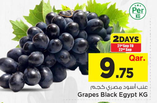 Grapes from Egypt available at Mark & Save  in Qatar - Al Rayyan