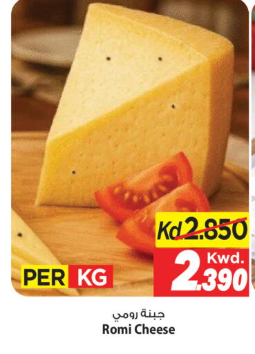 available at Mark & Save in Kuwait - Kuwait City