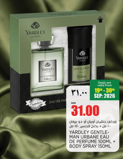 available at ريتيل مارت in قطر - أم صلال