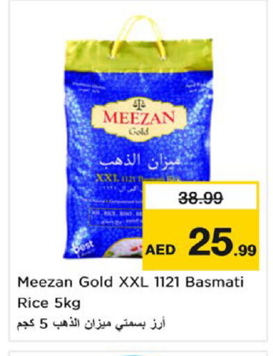 available at Nesto Hypermarket in UAE - Fujairah