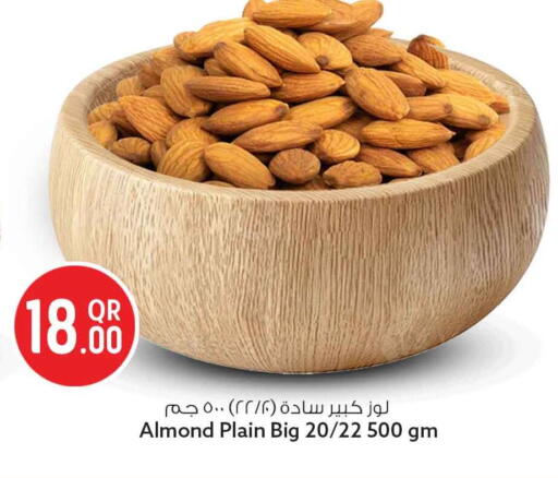available at Safari Hypermarket in Qatar - Al Wakra