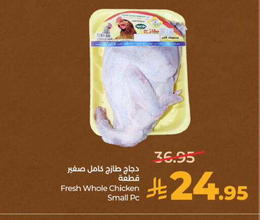 available at LULU Hypermarket in KSA, Saudi Arabia, Saudi - Hafar Al Batin