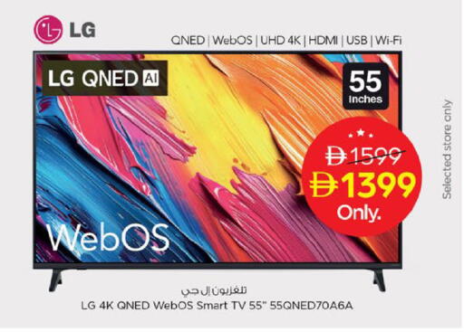 available at Nesto Hypermarket in UAE - Fujairah
