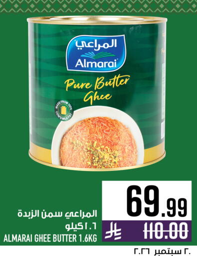 available at Abraj Hypermarket in KSA, Saudi Arabia, Saudi - Mecca