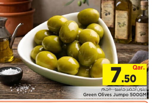 available at مارك & سيف in قطر - الريان