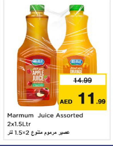Apple Orange available at Nesto Hypermarket in UAE - Fujairah