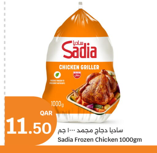 available at City Hypermarket in Qatar - Al Rayyan