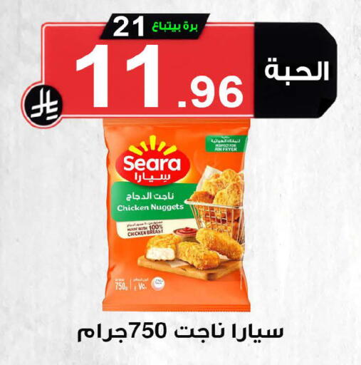 available at Smart Shopper in KSA, Saudi Arabia, Saudi - Khamis Mushait