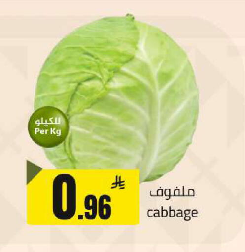 Cabbage available at Mkhazin Hypermarket  in KSA, Saudi Arabia, Saudi - Buraidah